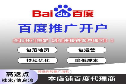 某公司通过百度竞价代理实现业绩翻倍的案例